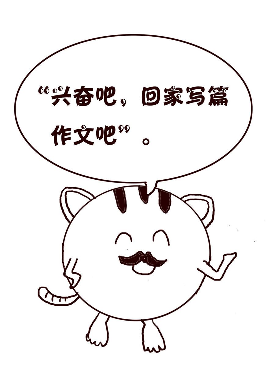 《小小笑话》小小笑话 第4集 第6页