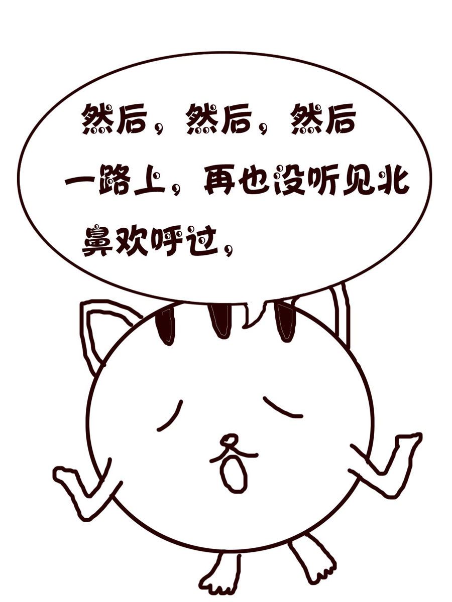 《小小笑话》小小笑话 第4集 第7页