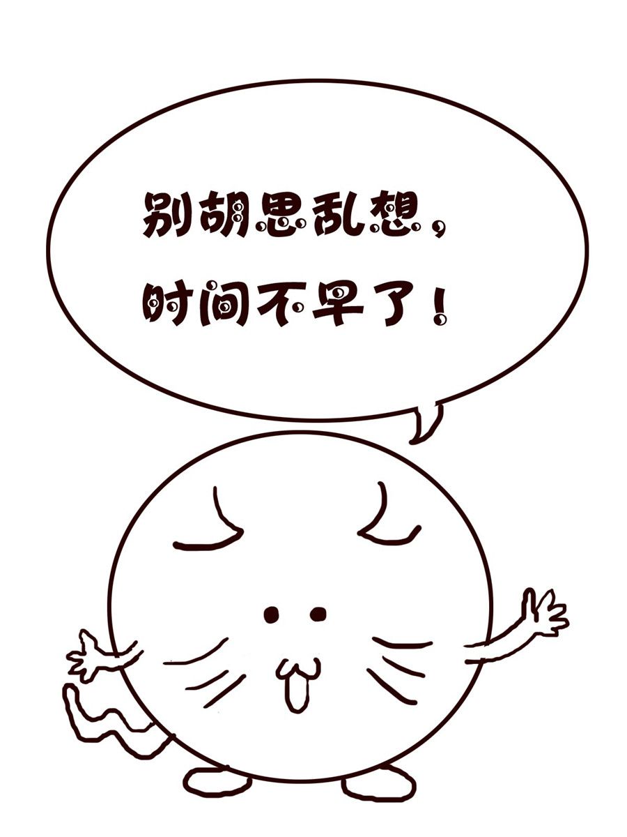 《小小笑话》小小笑话 第3集 第11页