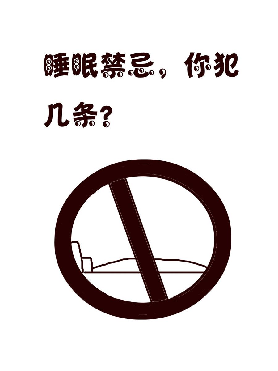 《小小笑话》小小笑话 第3集 第14页