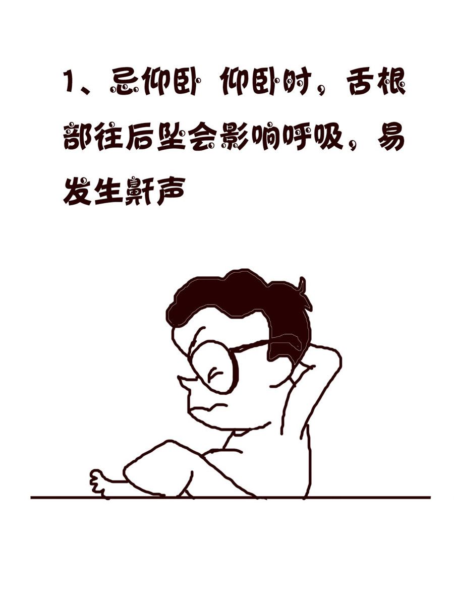 《小小笑话》小小笑话 第3集 第15页