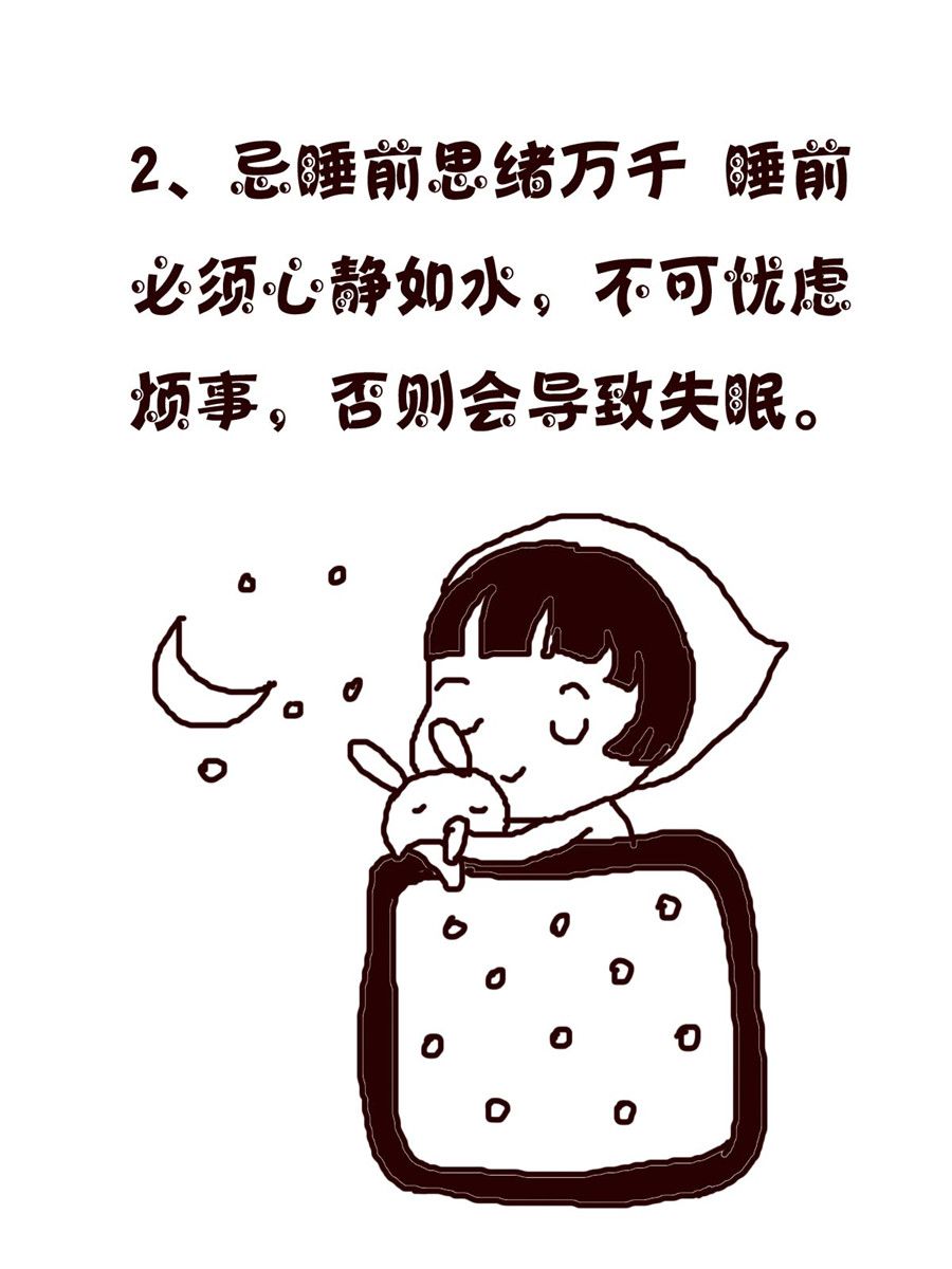 《小小笑话》小小笑话 第3集 第16页