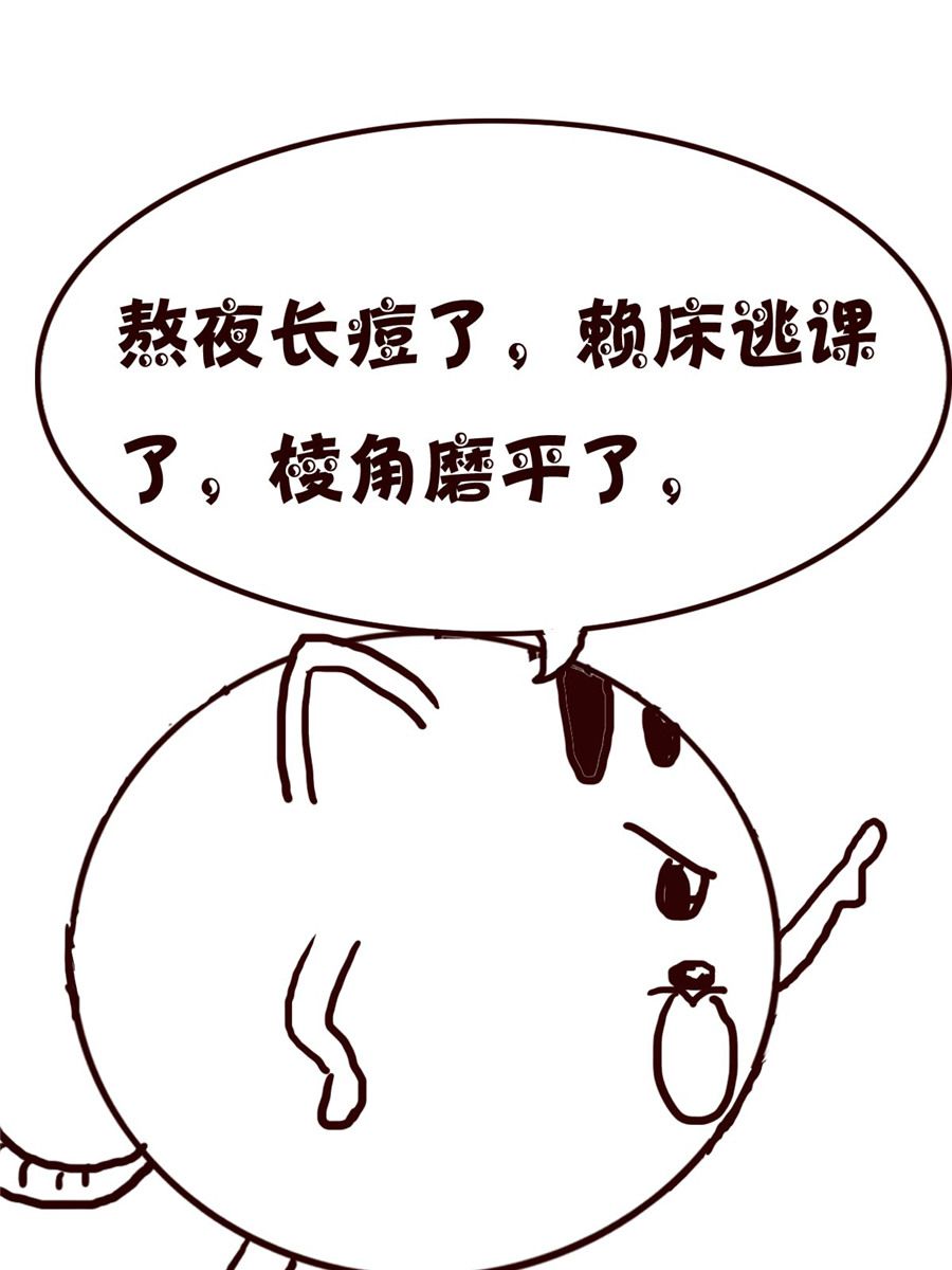 《小小笑话》小小笑话 第5集 第10页