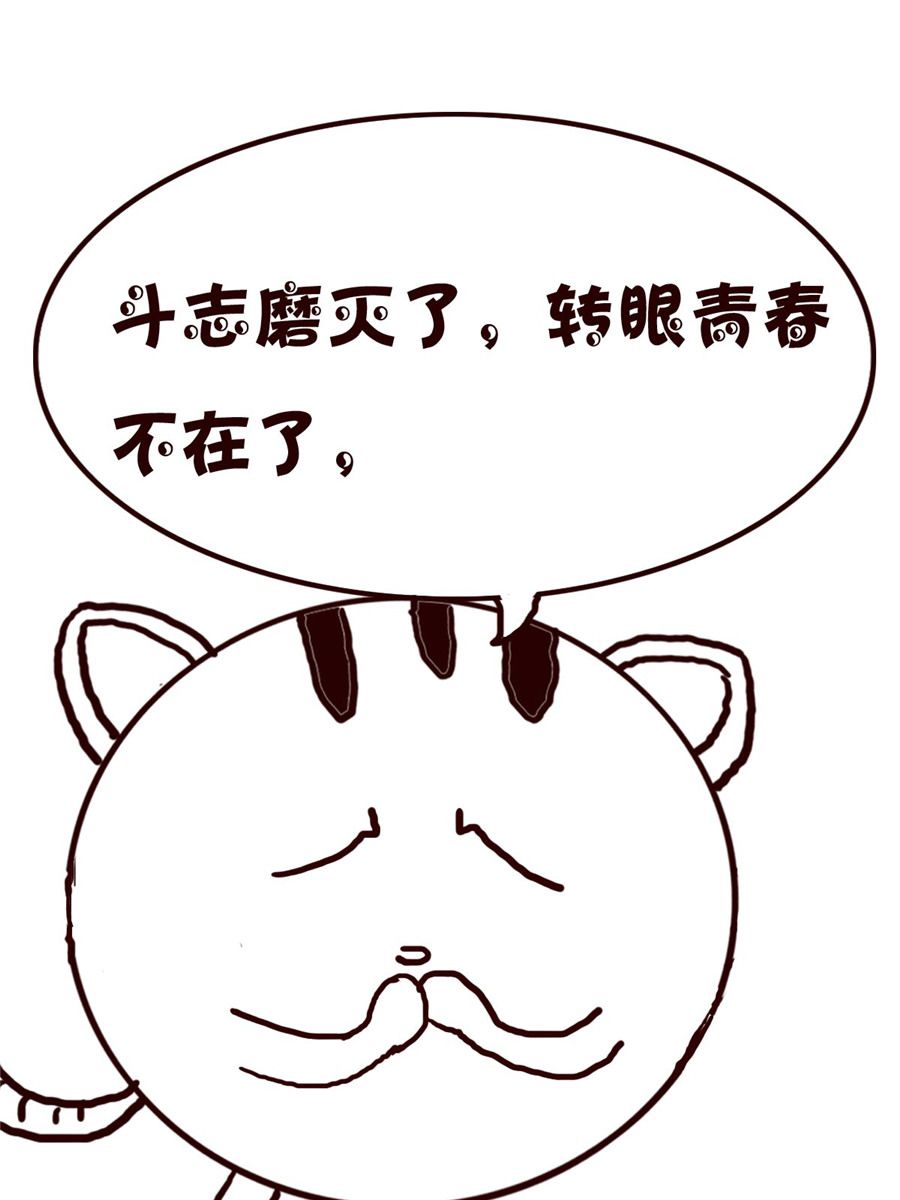 《小小笑话》小小笑话 第5集 第11页