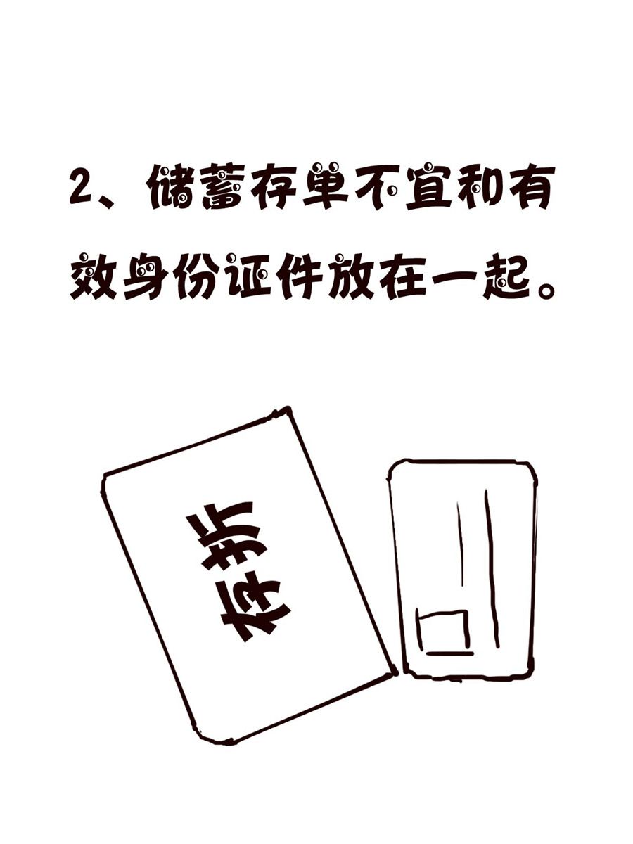 《小小笑话》小小笑话 第5集 第16页