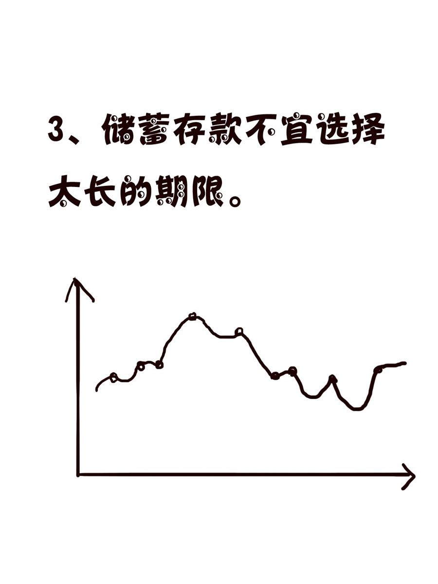 《小小笑话》小小笑话 第5集 第17页