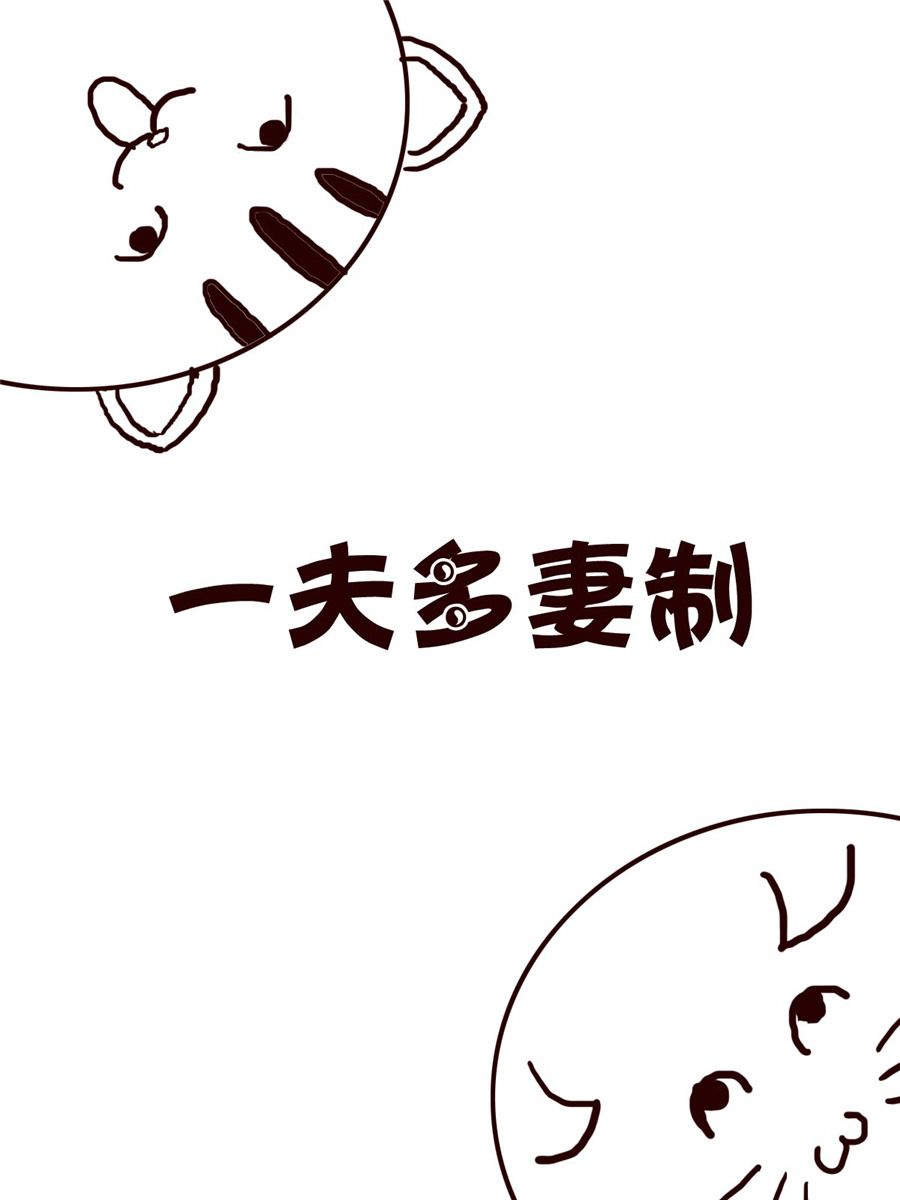 《小小笑话》小小笑话 第5集 第2页