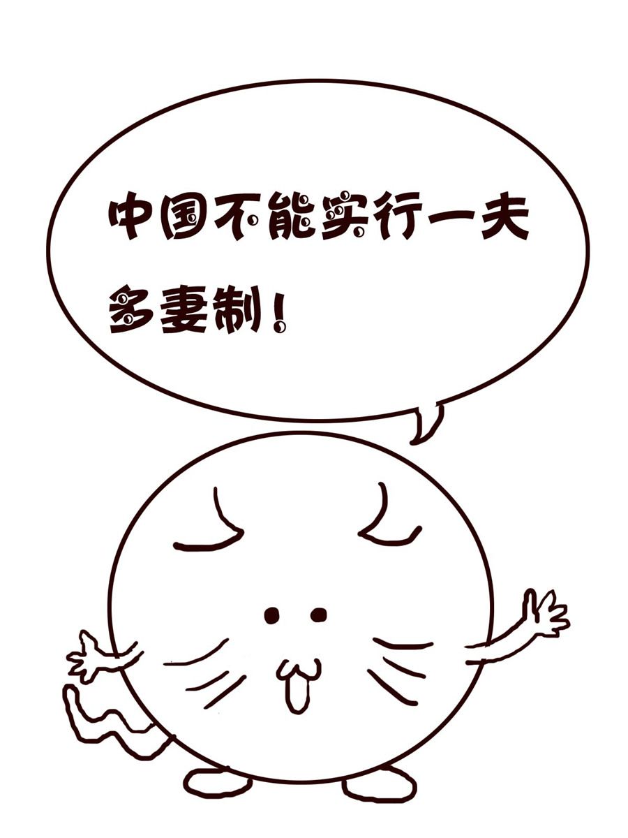 《小小笑话》小小笑话 第5集 第3页