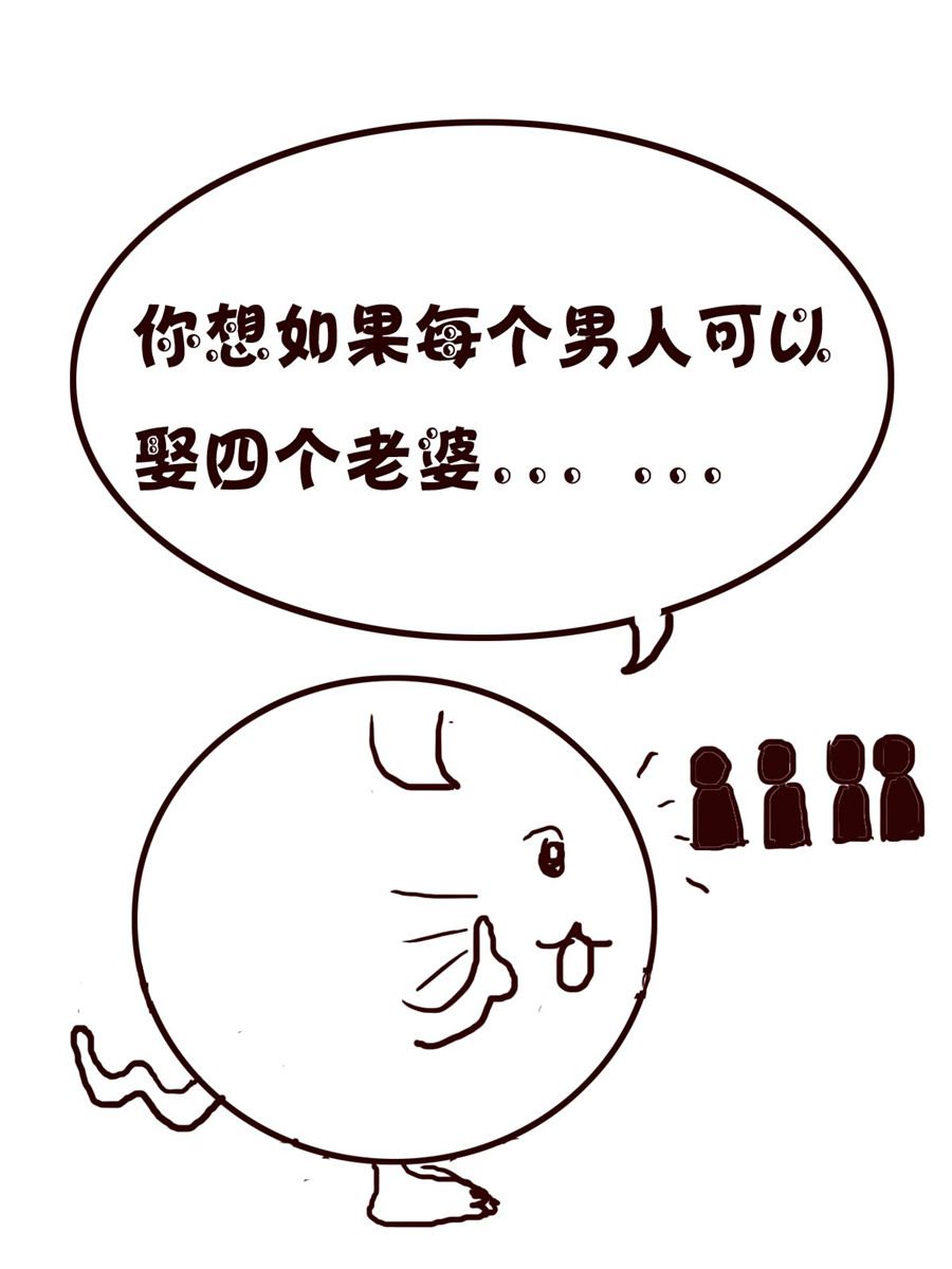 《小小笑话》小小笑话 第5集 第5页
