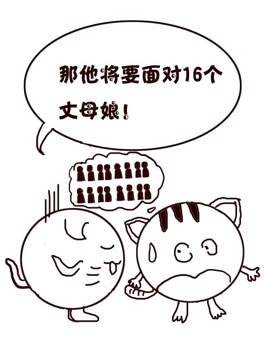 《小小笑话》小小笑话 第5集 第6页