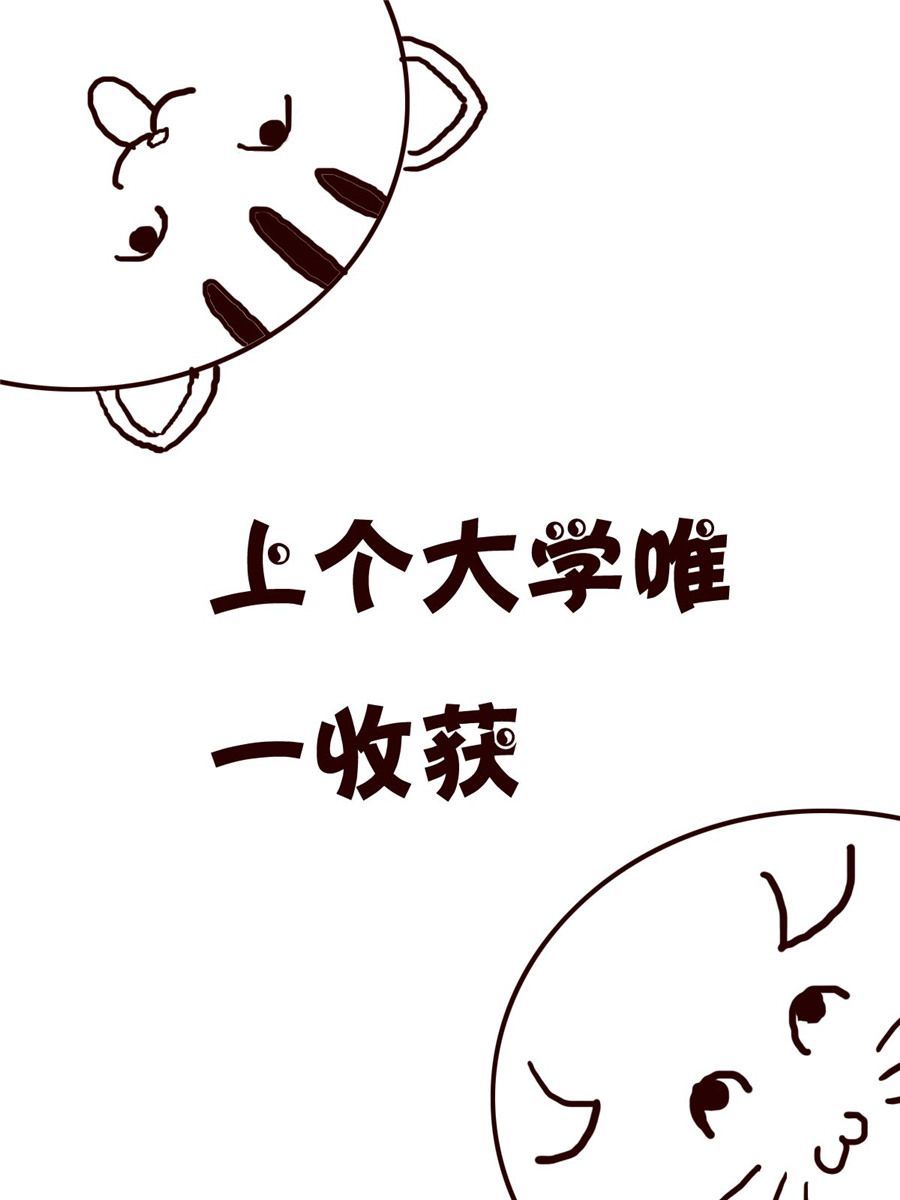 《小小笑话》小小笑话 第5集 第7页