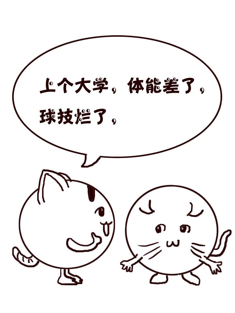 《小小笑话》小小笑话 第5集 第8页