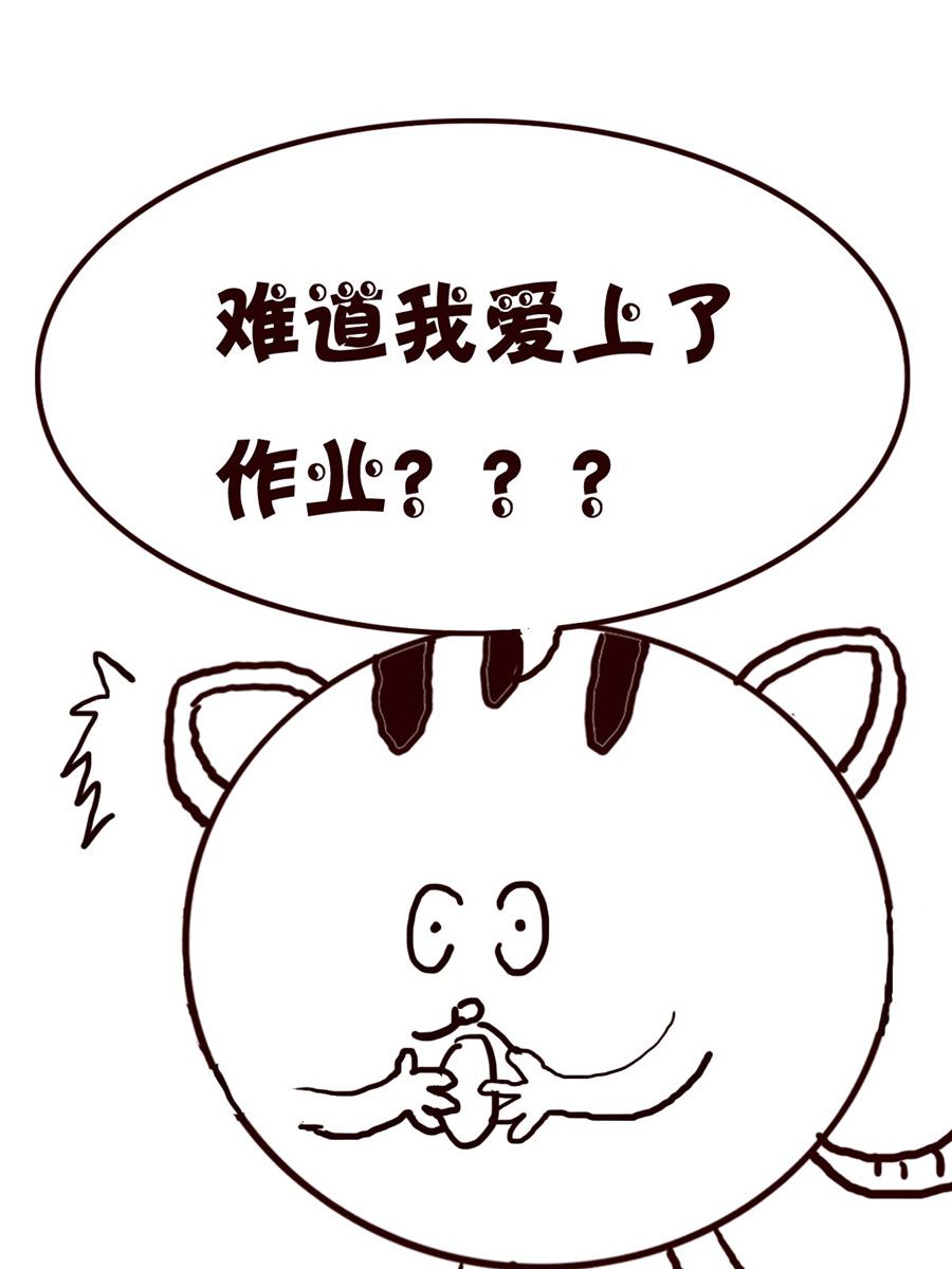 《小小笑话》小小笑话 第6集 第10页