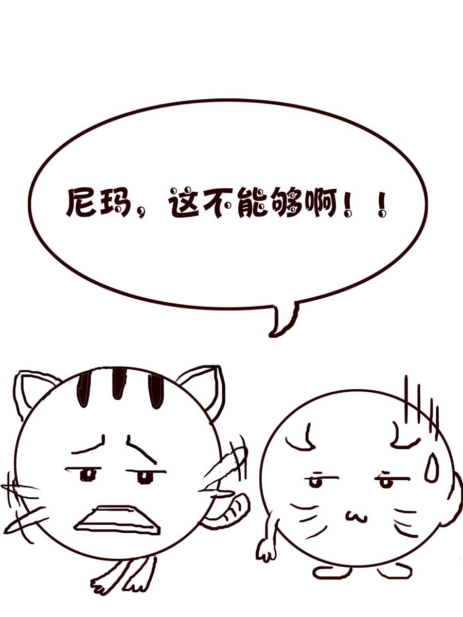 《小小笑话》小小笑话 第6集 第11页