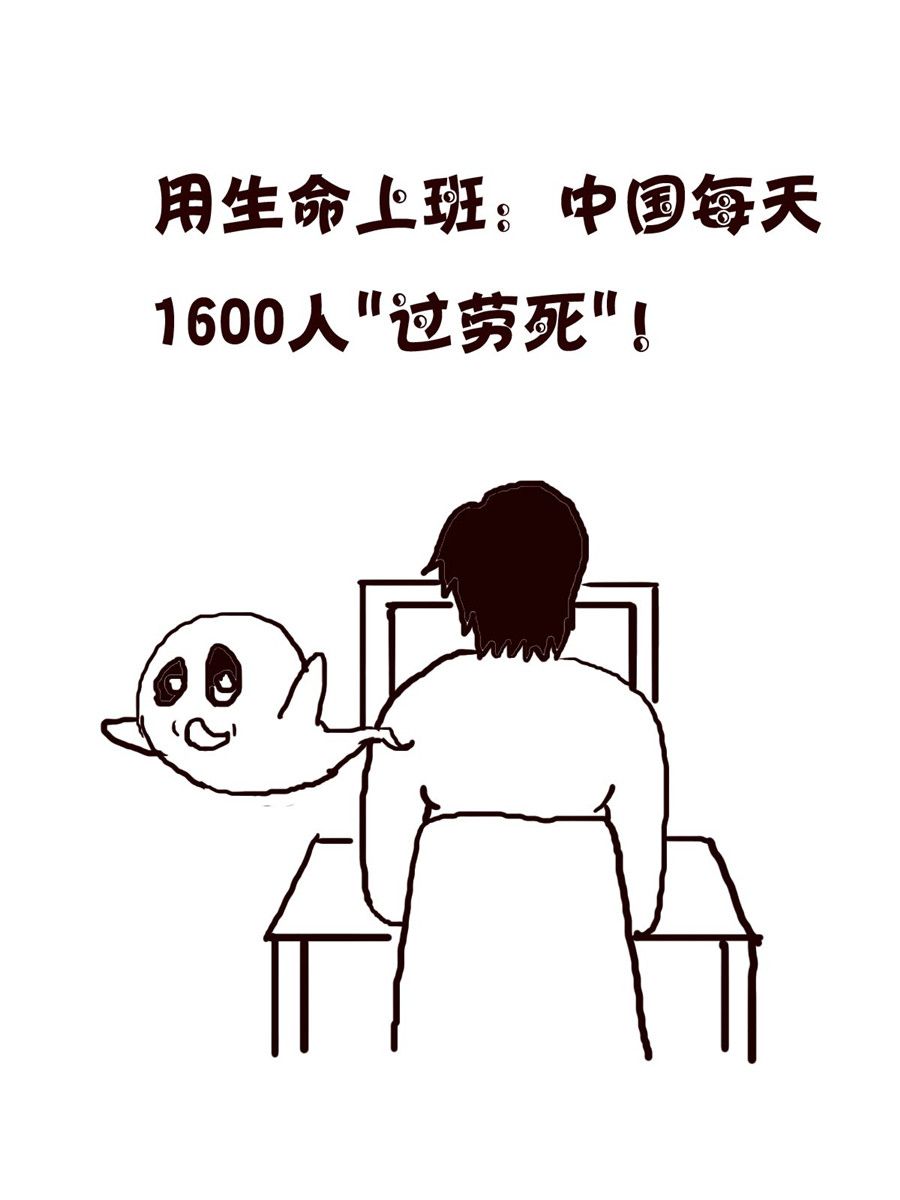 《小小笑话》小小笑话 第6集 第13页