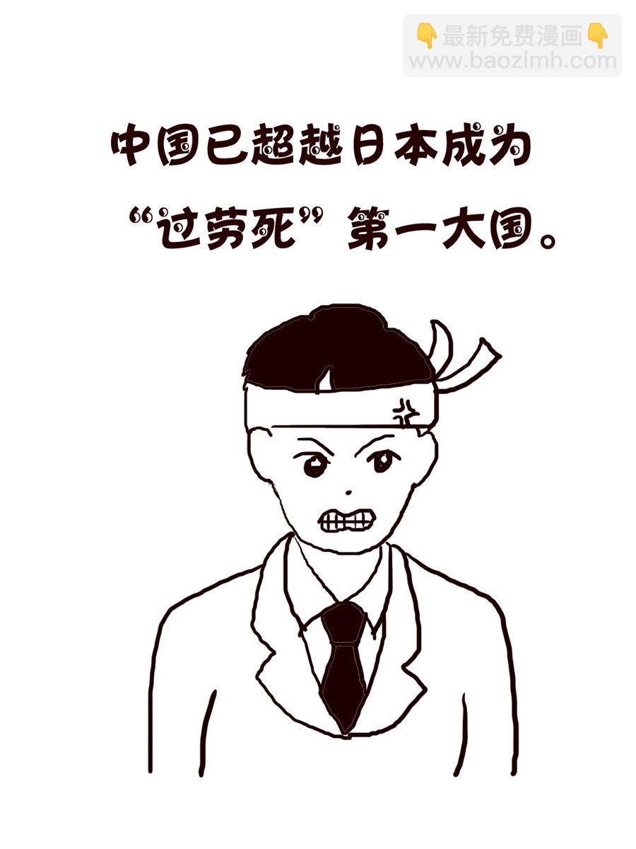 《小小笑话》小小笑话 第6集 第14页