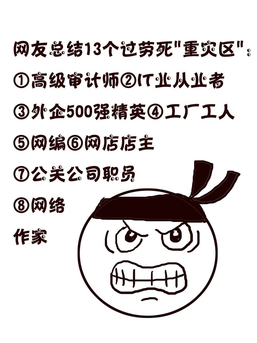 《小小笑话》小小笑话 第6集 第15页