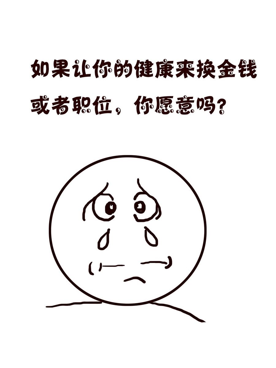 《小小笑话》小小笑话 第6集 第17页