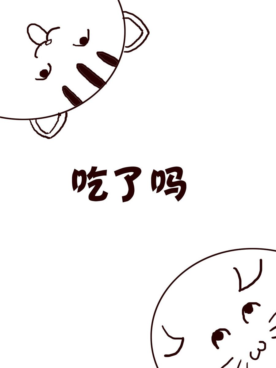 《小小笑话》小小笑话 第6集 第2页