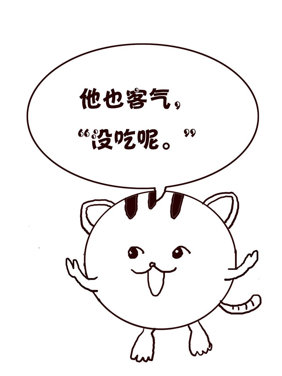 《小小笑话》小小笑话 第6集 第4页