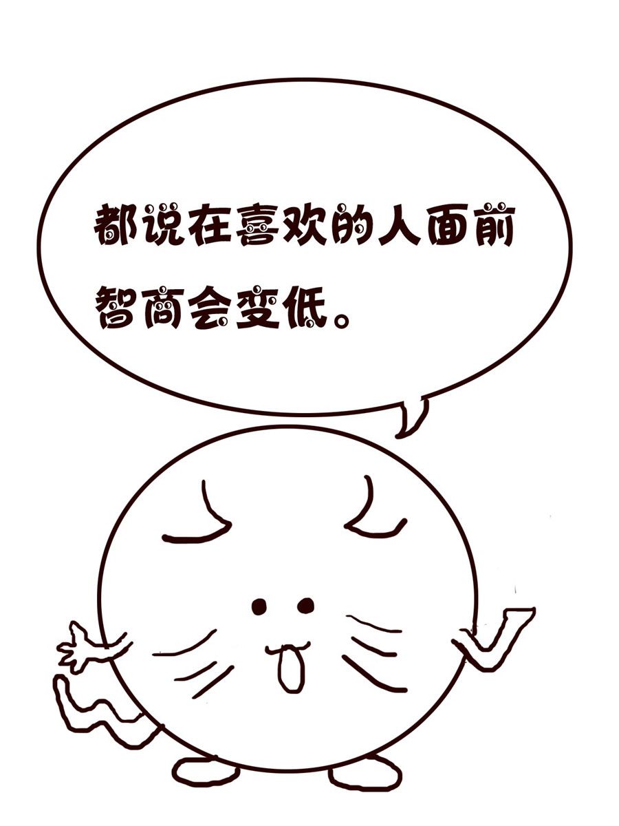 《小小笑话》小小笑话 第6集 第8页