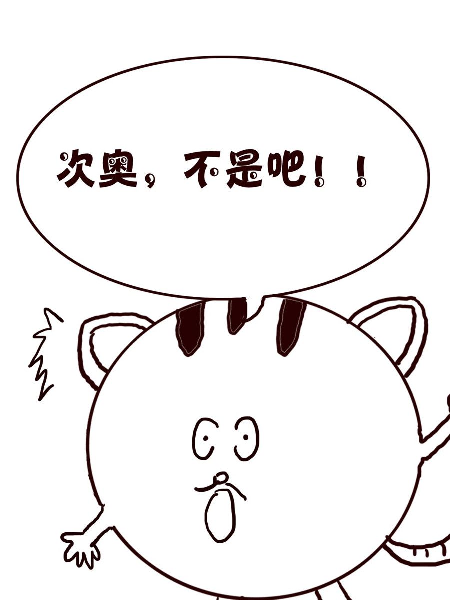 《小小笑话》小小笑话 第6集 第9页