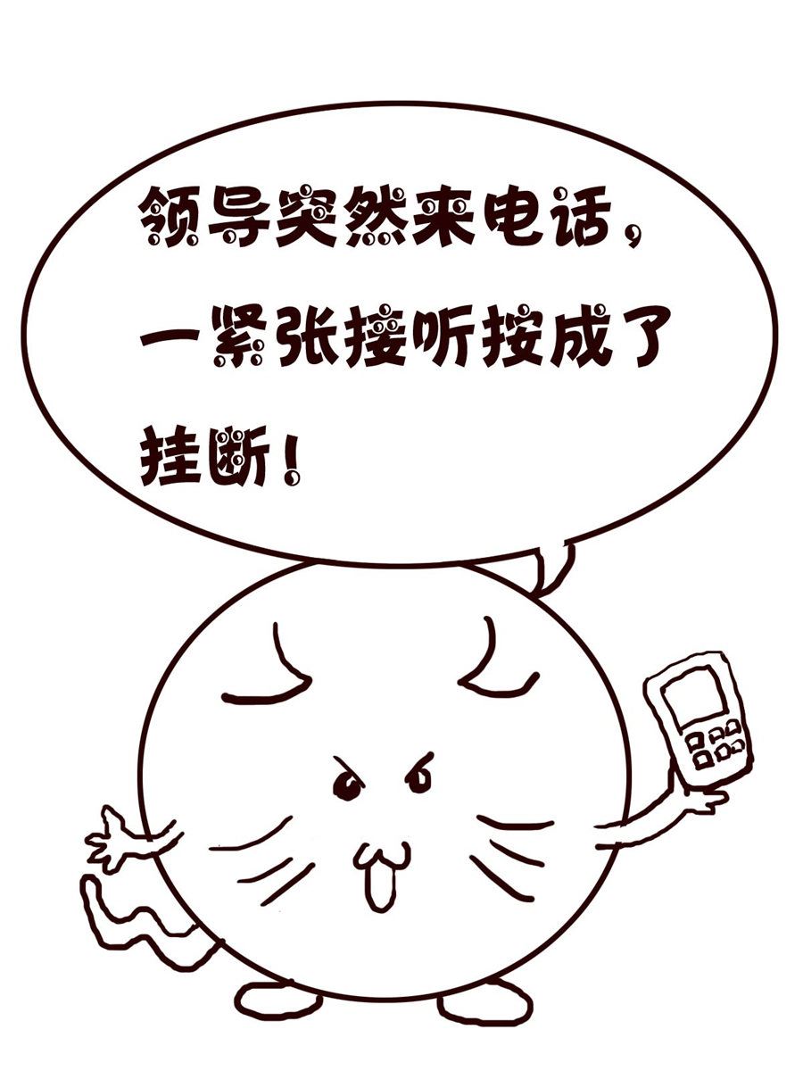 《小小笑话》小小笑话 第8集 第10页