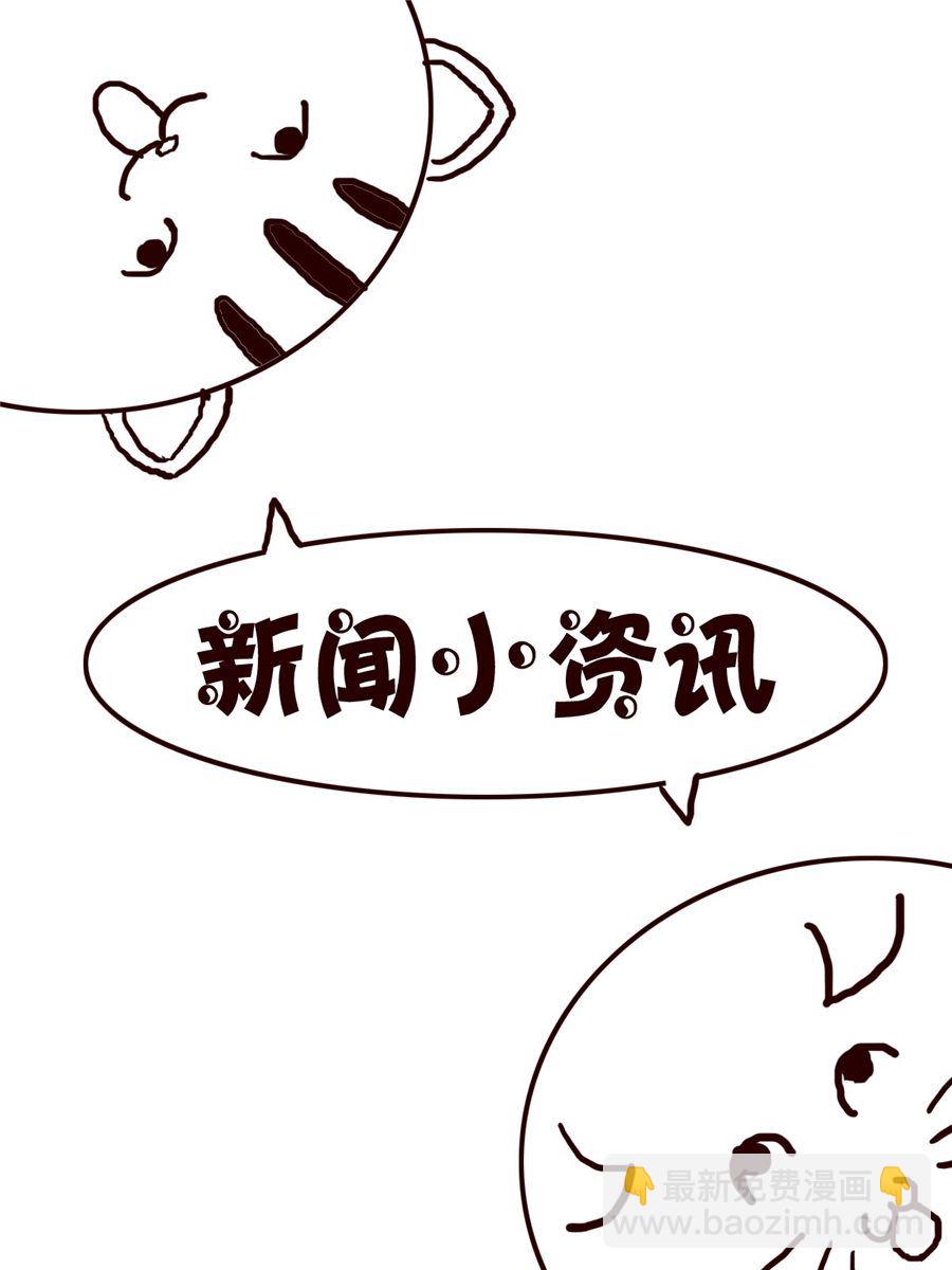 《小小笑话》小小笑话 第8集 第13页