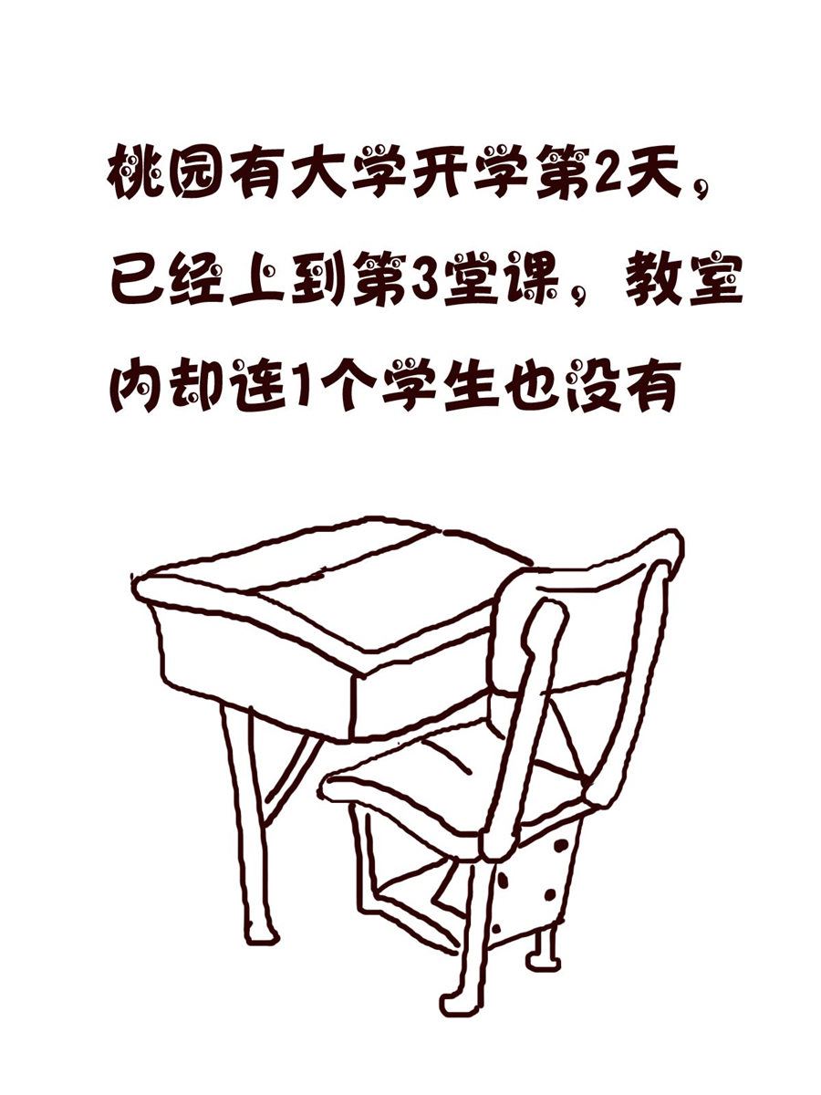 《小小笑话》小小笑话 第8集 第15页