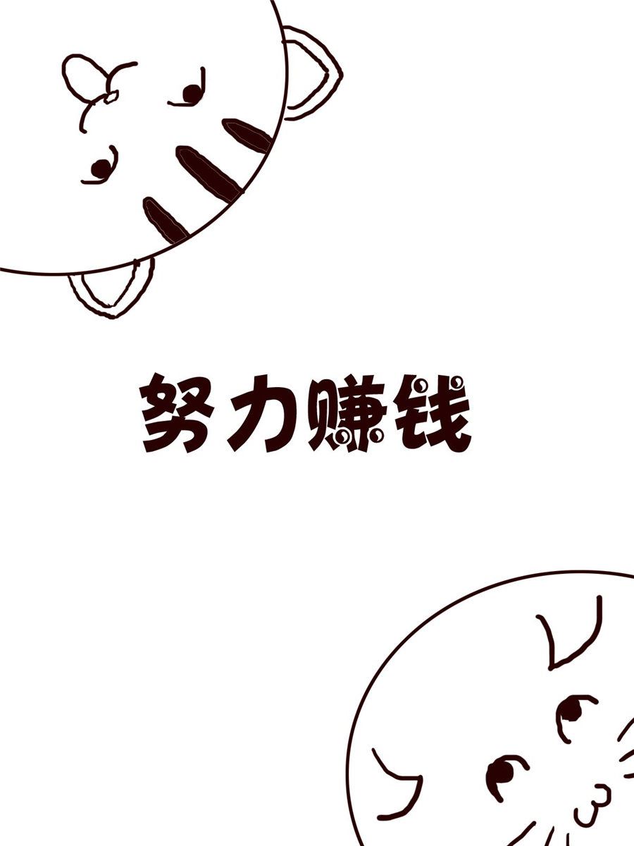 《小小笑话》小小笑话 第8集 第2页