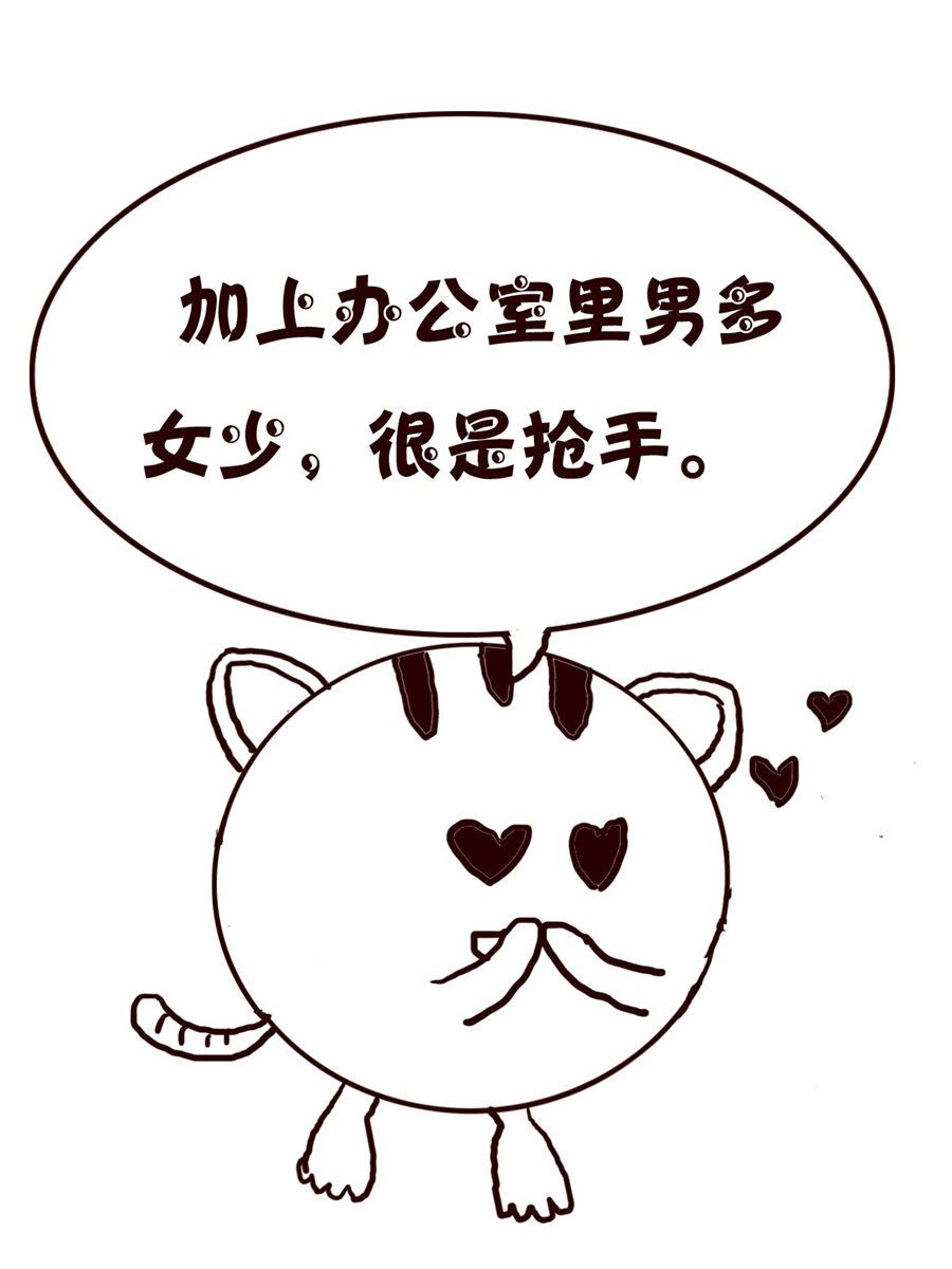 《小小笑话》小小笑话 第8集 第4页