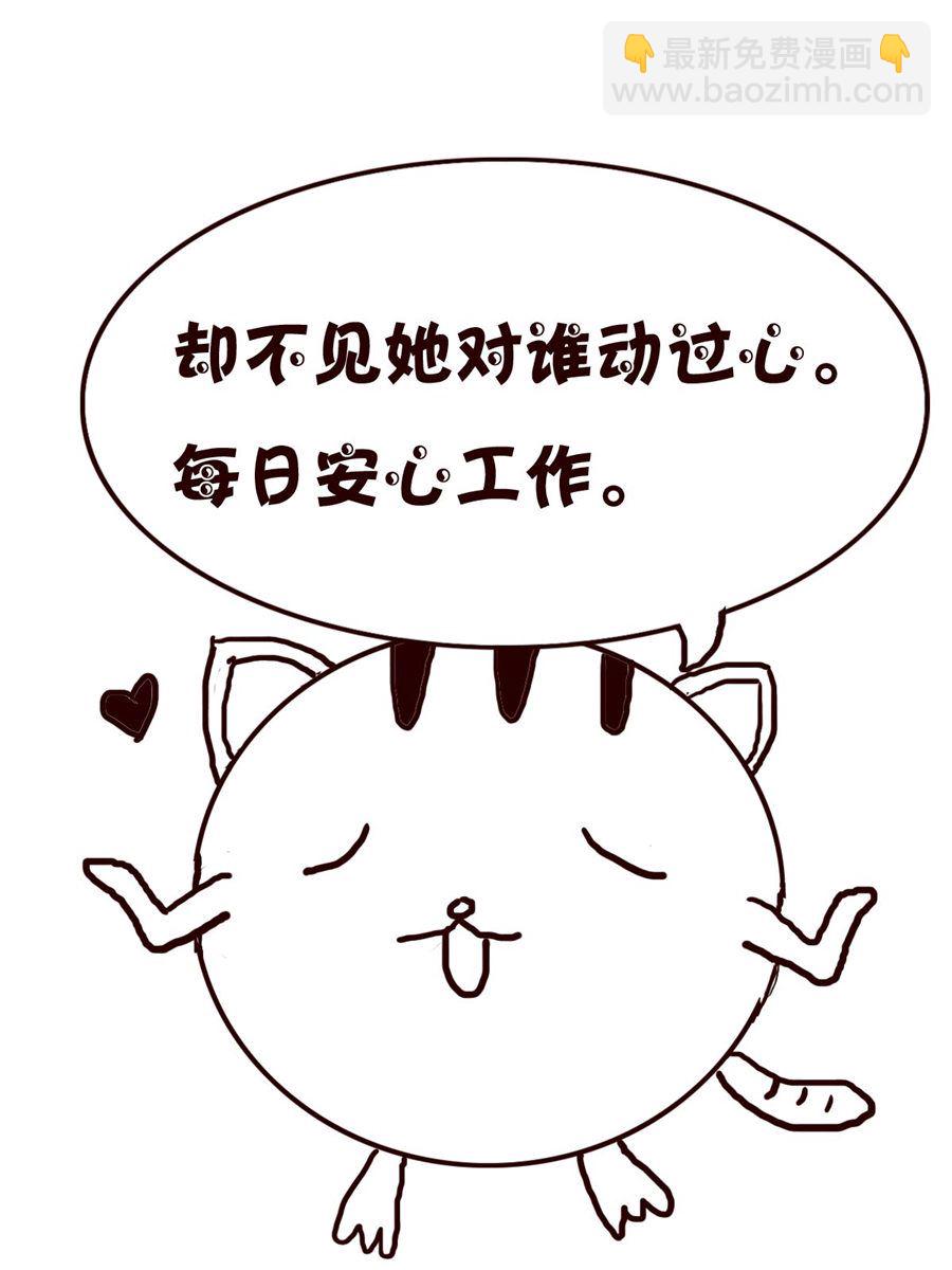 《小小笑话》小小笑话 第8集 第5页