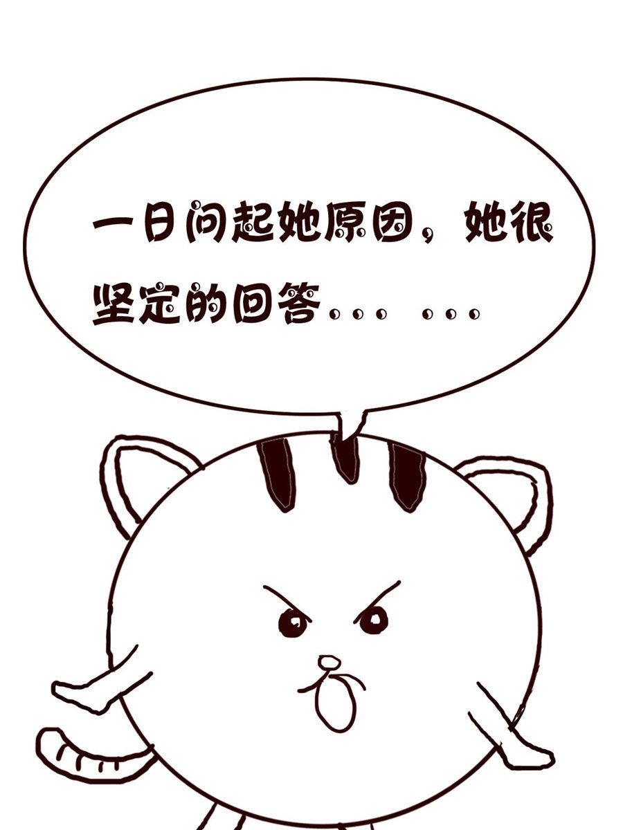 《小小笑话》小小笑话 第8集 第6页