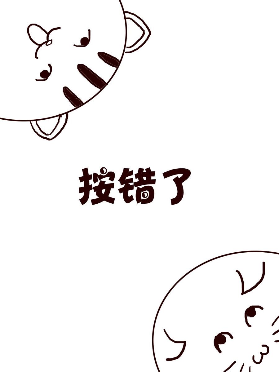 《小小笑话》小小笑话 第8集 第8页