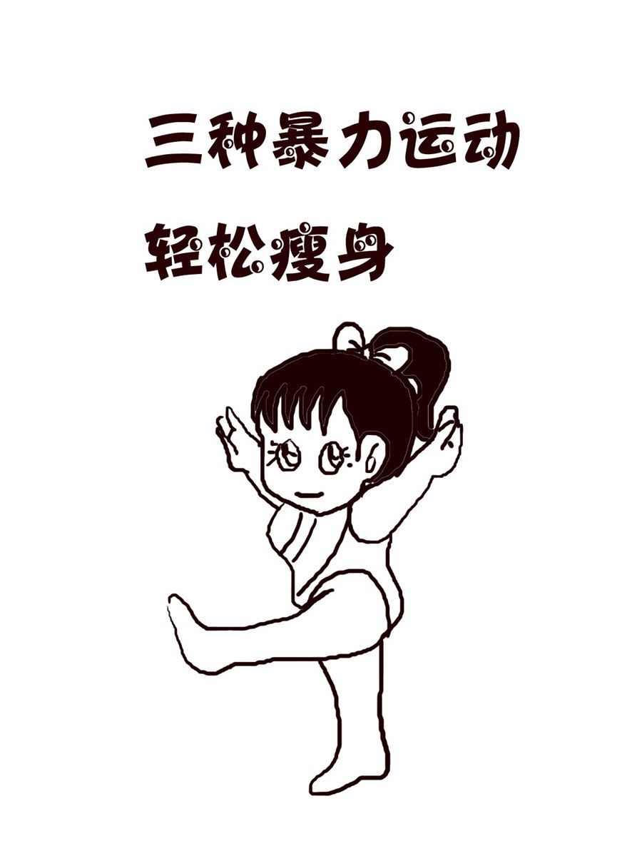 《小小笑话》小小笑话 第7集 第14页