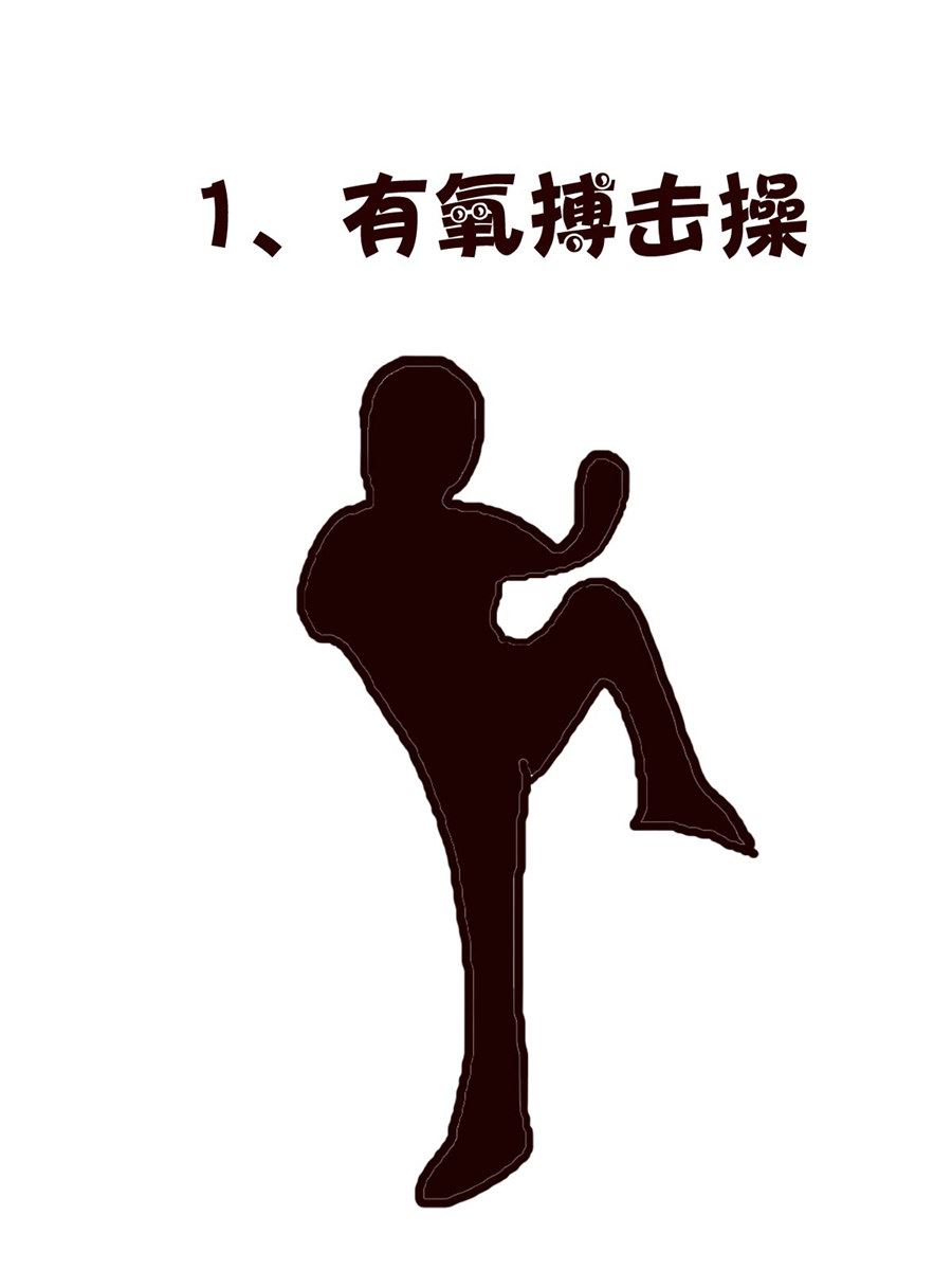 《小小笑话》小小笑话 第7集 第15页