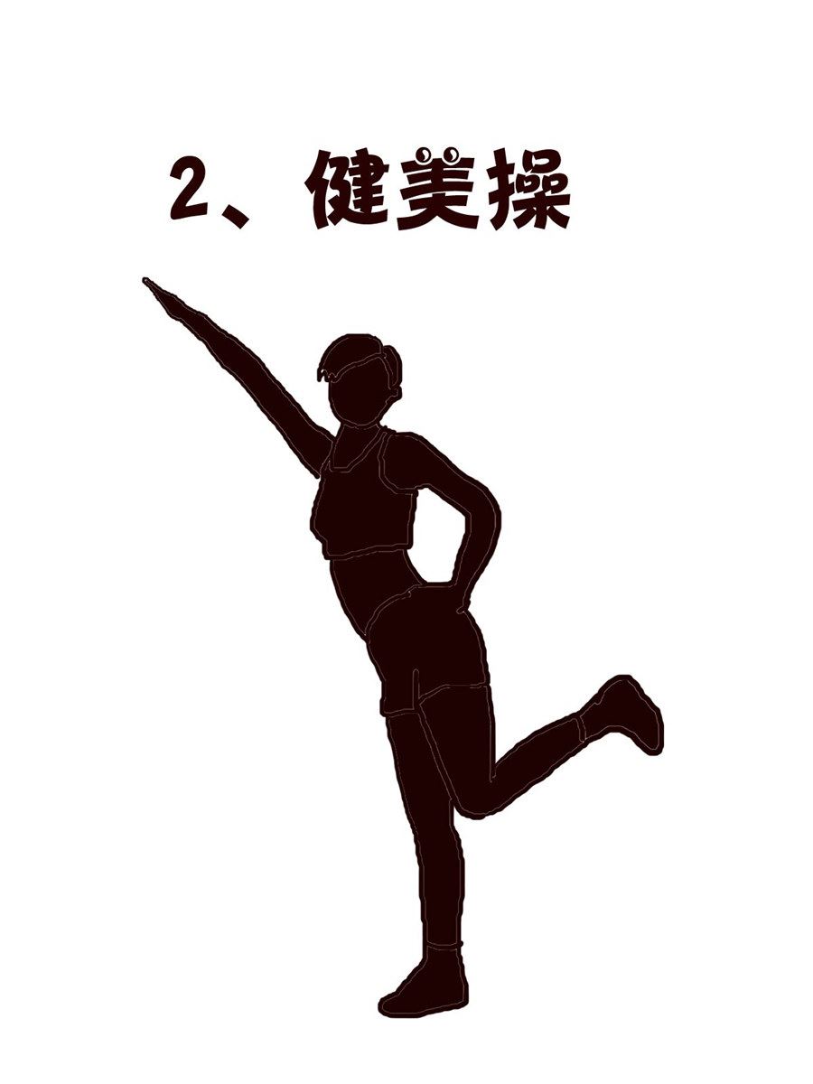 《小小笑话》小小笑话 第7集 第16页