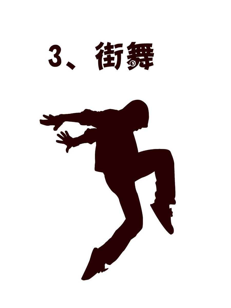《小小笑话》小小笑话 第7集 第17页