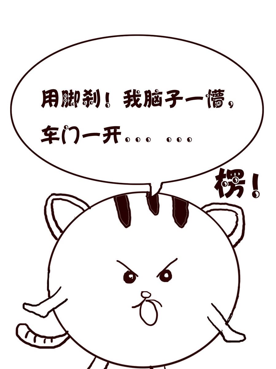《小小笑话》小小笑话 第7集 第5页
