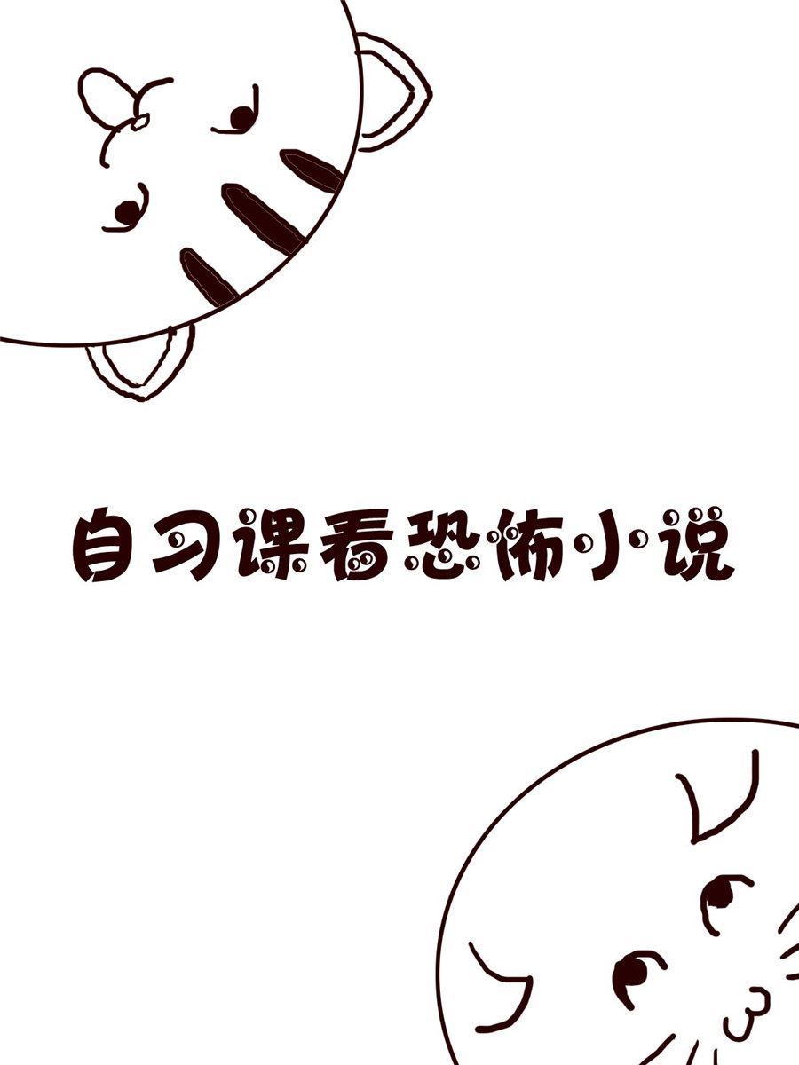 《小小笑话》小小笑话 第7集 第7页