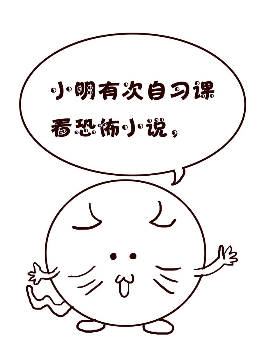 《小小笑话》小小笑话 第7集 第8页