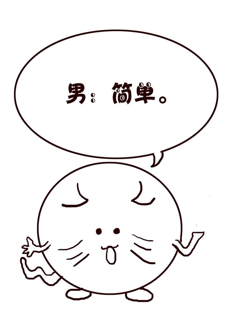 《小小笑话》小小笑话 第12集 第10页