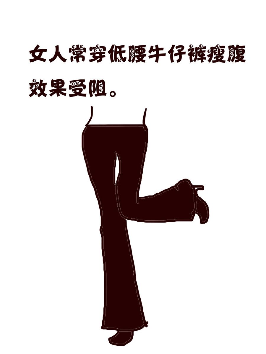 《小小笑话》小小笑话 第12集 第14页