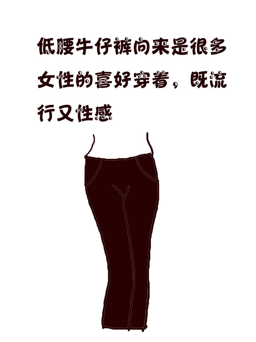 《小小笑话》小小笑话 第12集 第15页