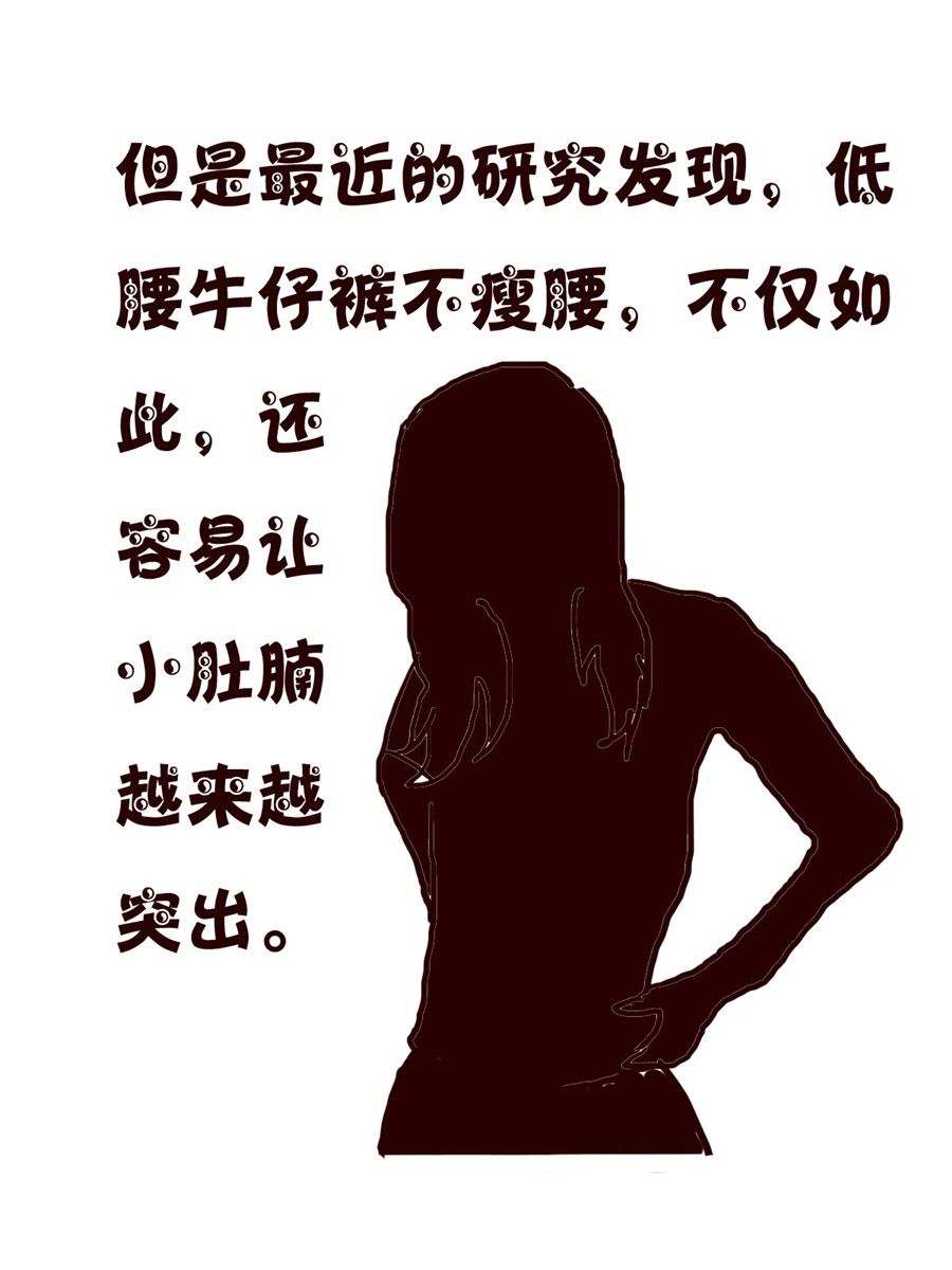 《小小笑话》小小笑话 第12集 第17页