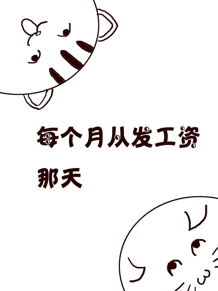 《小小笑话》小小笑话 第12集 第2页