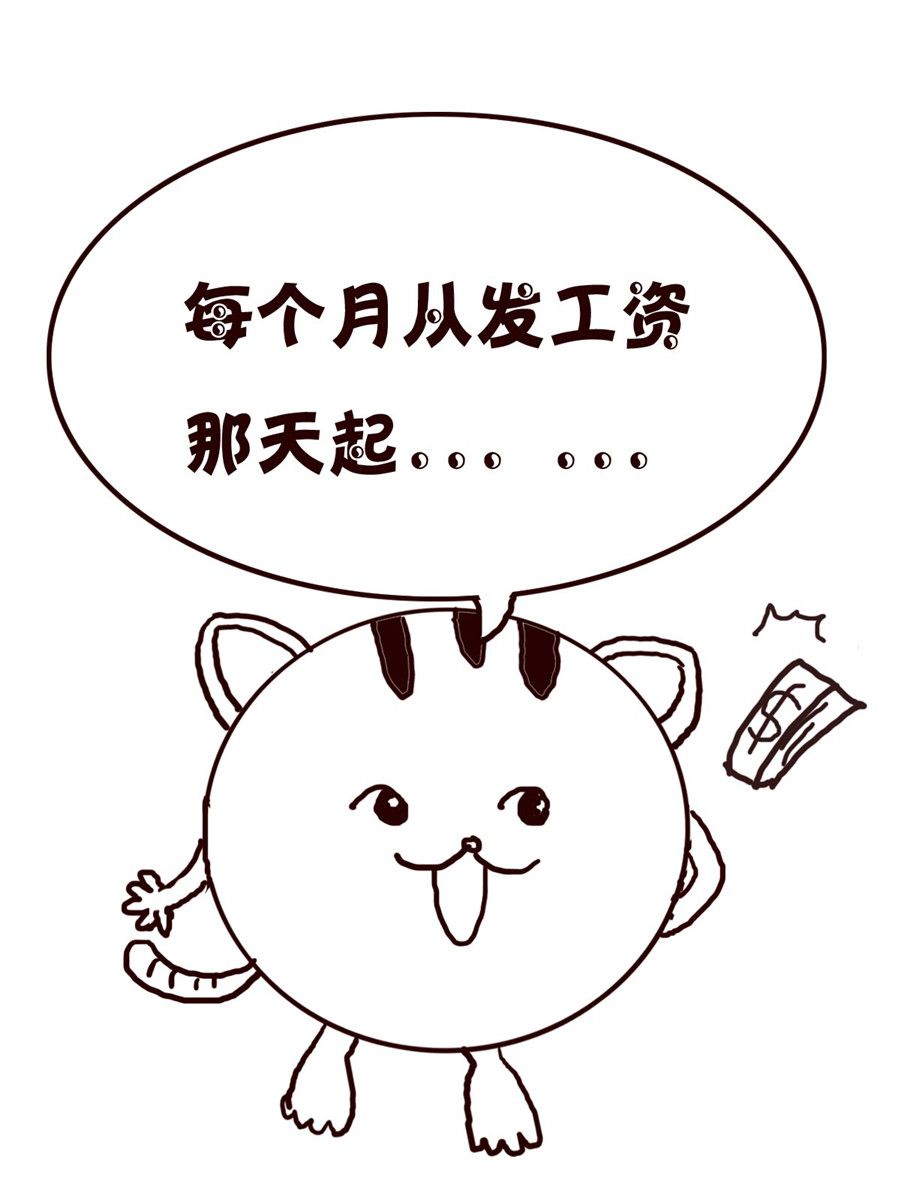 《小小笑话》小小笑话 第12集 第3页