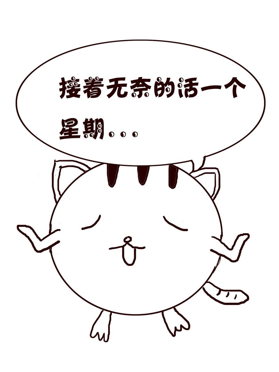 《小小笑话》小小笑话 第12集 第6页