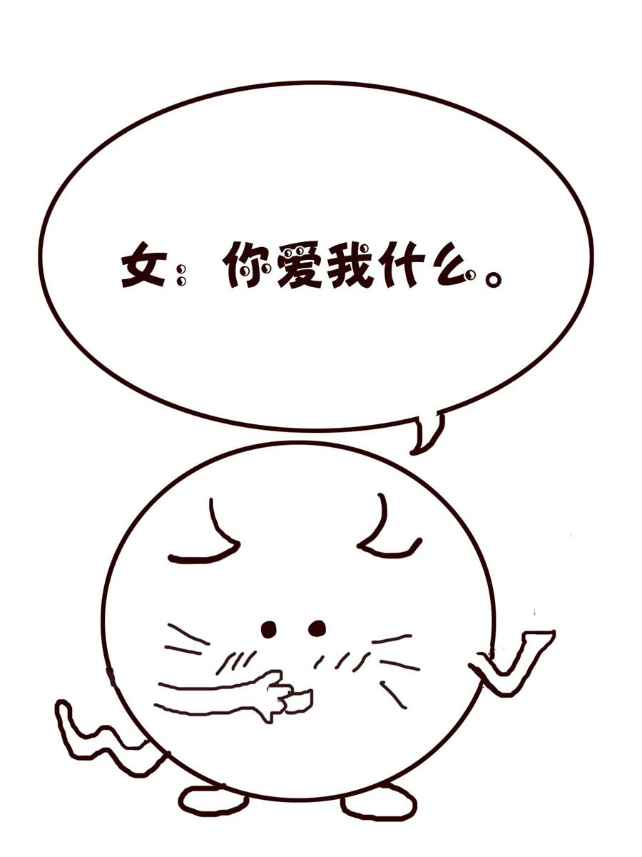 《小小笑话》小小笑话 第12集 第9页