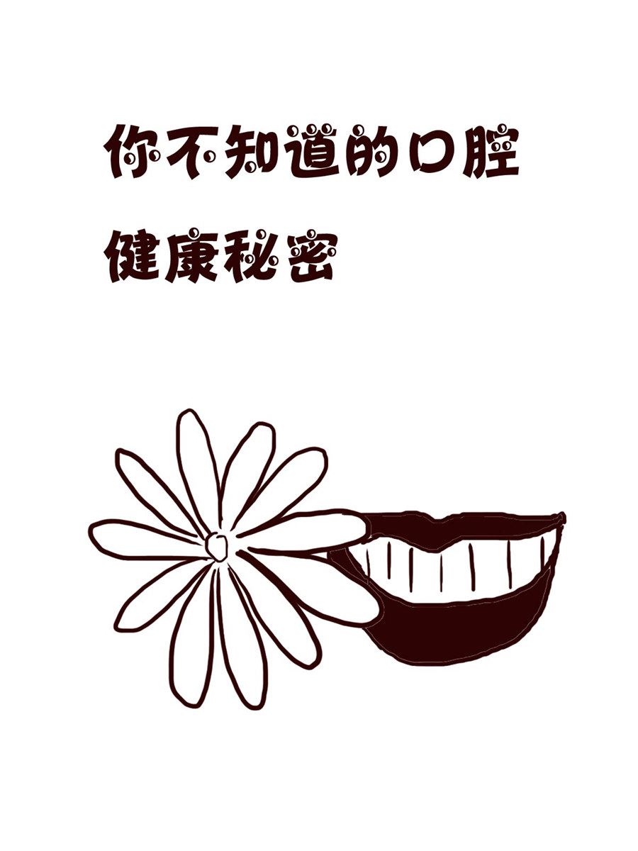 《小小笑话》小小笑话 第9集 第14页